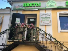 салон цветов Маркиза в Ставрополе