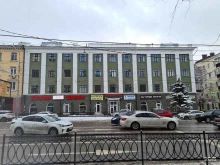 МСУП по ремонту, строительству и эксплуатации искусственных сооружений, Красноармейская, 142/50 
