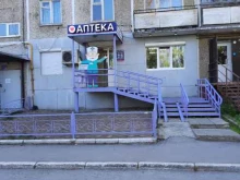 сеть аптек Аптека от склада в Перми