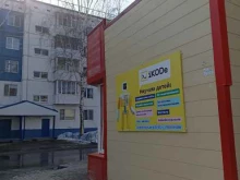 школа программирования Ikode в Тобольске