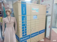 Ozon box, Зеленоград, к401 