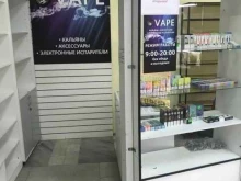 магазин табачных изделий Smoking shop в Нижнекамске