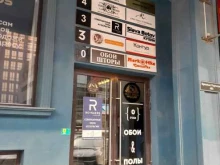 оконная компания Glasseco в Краснодаре