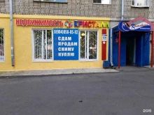 агентство недвижимости Кристалл в Владимире