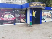 магазин разливного пива Жигули в Новокуйбышевске