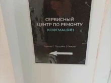 Доктор Жмых, Варшавское шоссе, 70 к3 
