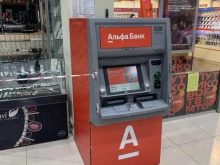 банкомат Альфа-Банк в Ставрополе