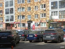 Ремонт / установка бытовой техники Сервисный центр по ремонту бытовой техники в Долгопрудном