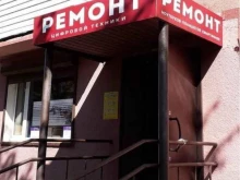 сервисный центр Юмис в Владимире