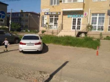 магазин светотехники Море света в Краснодаре