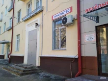туристическое агентство Летай тур в Волгограде