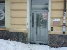 Банки Почта банк в Ленинске-Кузнецком