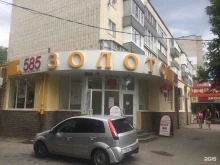 микрокредитная компания Ростфинанс в Ставрополе