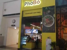 кафе вьетнамской кухни PhoBo в Самаре