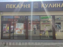 Печь!, Инициативная улица, 18 