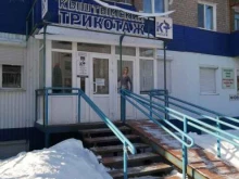 магазин одежды Кыштымский трикотаж в Перми