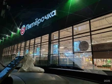 магазин Грядка в Воронеже
