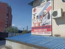 Спортивные секции Ессентукская Городская Федерация Киокушинкай Карате-До в Ессентуках