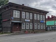 торговая компания Эней в Вологде