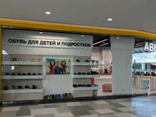 магазин детской обуви ABBi48 в Липецке