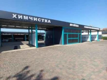 Автомойки Мойка самообслуживания в Краснодаре