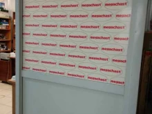 megachast`, Московское шоссе 16 километр, 1в ст1 