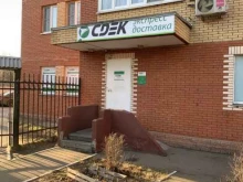 служба доставки и логистики СДЭК в Люберцах