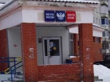 Банки Почта банк в Северске