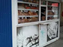 Хлебобулочные изделия Хлебная лавка в Таганроге