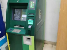 банкомат Россельхозбанк в Томске