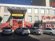 кафе быстрого питания Блинкин в Пятигорске