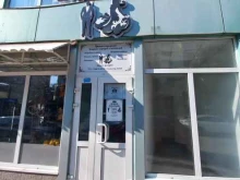 свадебный салон Вечерний бархат в Сочи