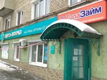 микрокредитная компания ТулаЗайм в Туле