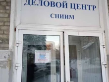 Силаб-с, проспект Строителей, 1 