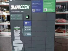 постамат OmniCDEK в Красноярске