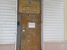 муниципальный архив Холмский городской округ в Холмске