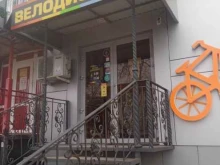 магазин велосипедов ВелоДисконт в Ставрополе