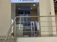 медицинский центр Biorise в Краснодаре