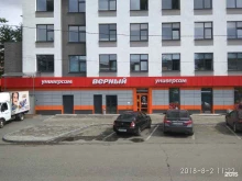 Услуги по уходу за ресницами / бровями Muza beauty в Екатеринбурге