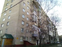 Пункты приёма Пункт сбора гуманитарной помощи мобилизованным в Фрязино