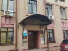 филиал в г. Нижний Новгород Реестр в Нижнем Новгороде