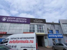 автосервис Мастер-юг авто в Сочи