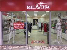 сеть салонов нижнего белья Milavitsa в Красноярске