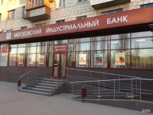 Московский индустриальный банк, бульвар Профсоюзов, 16 
