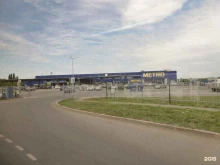 торговый центр Metro cash&carry в Самаре