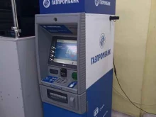 банкомат Газпромбанк в Красноярске