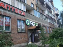 универсальный магазин Fix price в Санкт-Петербурге