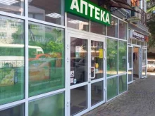 Аптеки Аптека в Сочи