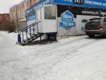 Ломбарды Красломбард в Красноярске