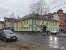 косметическая компания Faberlic в Архангельске